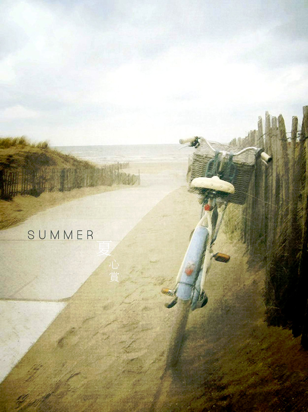summer memories deluxe edition